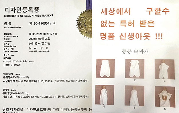 특별함